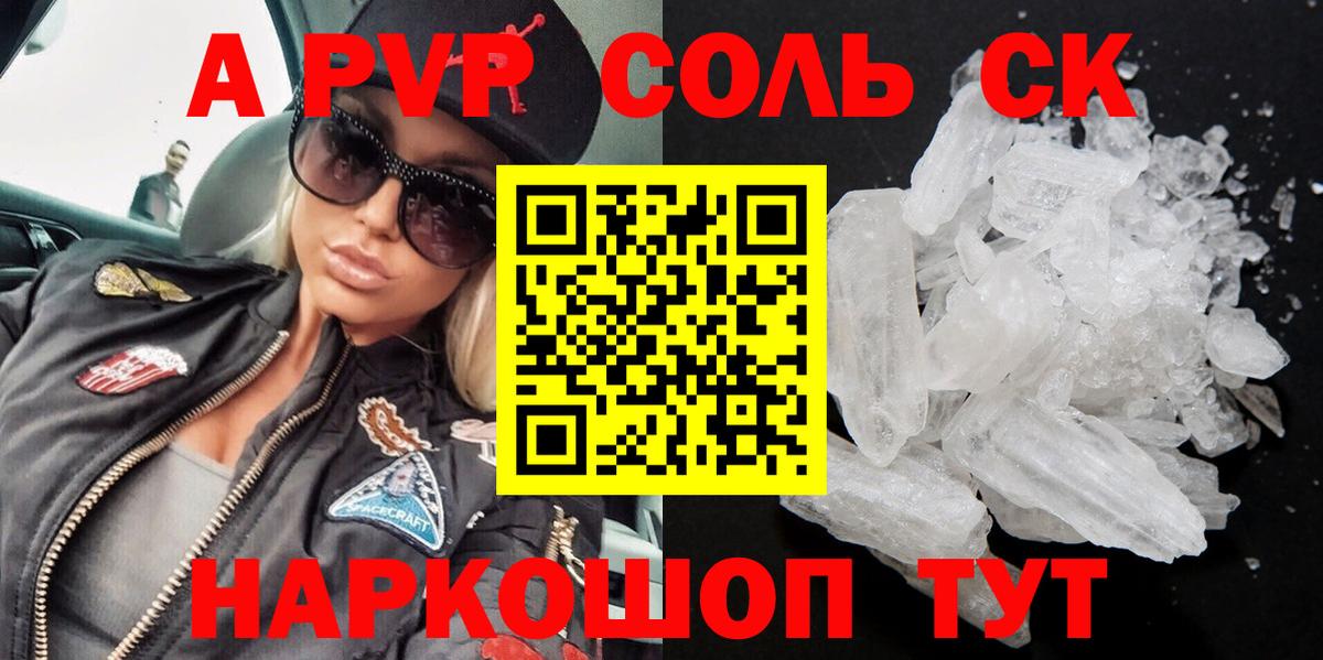 Alfa_PVP крисы CK Кимры