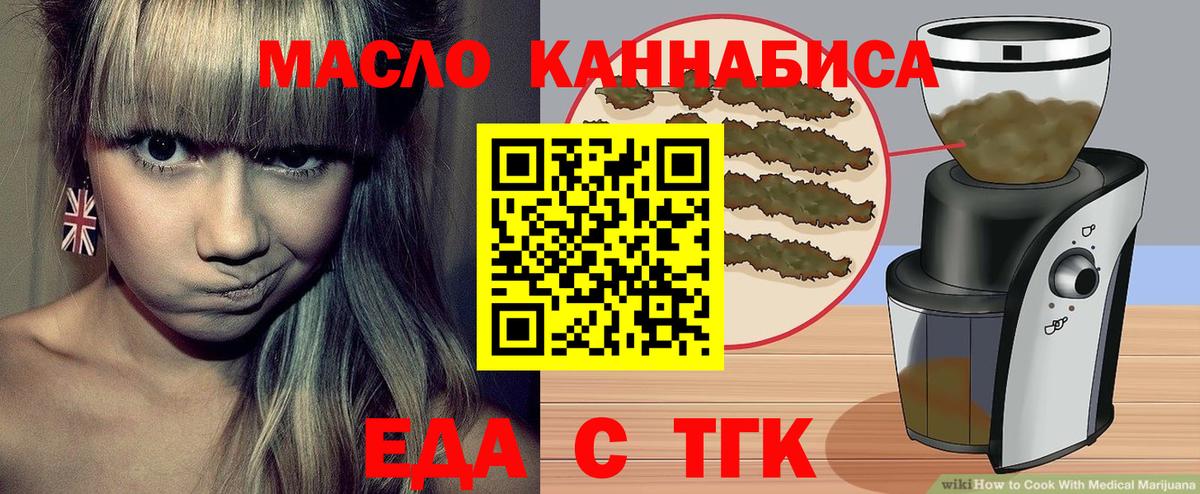 Canna-Cookies марихуана Кимры