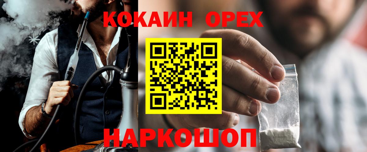Кокаин Боливия Кимры