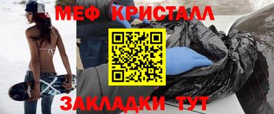 mdma Чапаевск