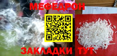 прущая мука Чебаркуль