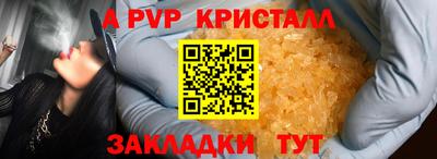 прущая мука Чебаркуль