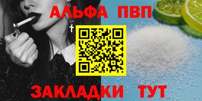прущая мука Чебаркуль