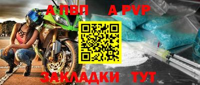 винт Чебоксары