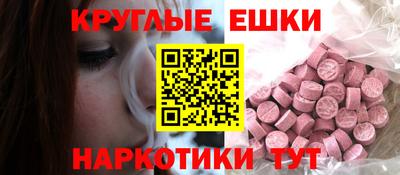 mdma Чапаевск