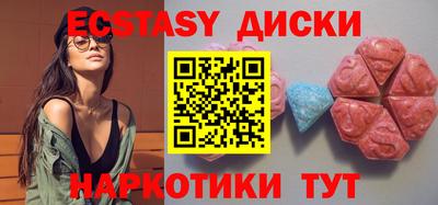 винт Чебоксары