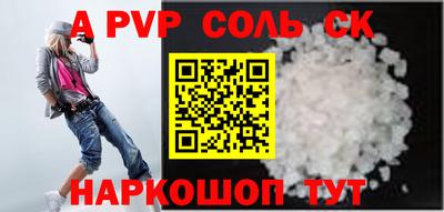 mdma Чапаевск