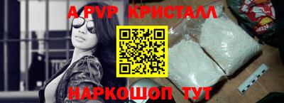 винт Чебоксары