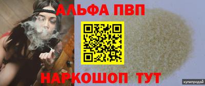 mdma Чапаевск