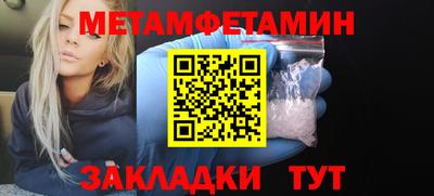 прущая мука Чебаркуль