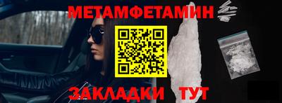 винт Чебоксары