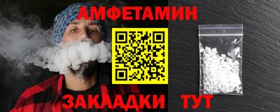 прущая мука Чебаркуль