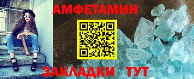 винт Чебоксары