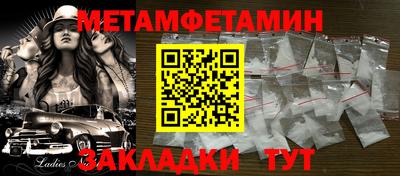 прущая мука Чебаркуль