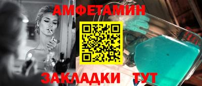 винт Чебоксары