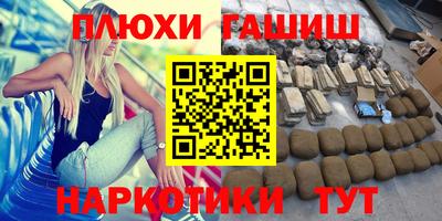 винт Чебоксары