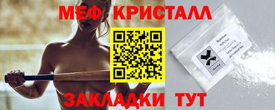 mdma Чапаевск