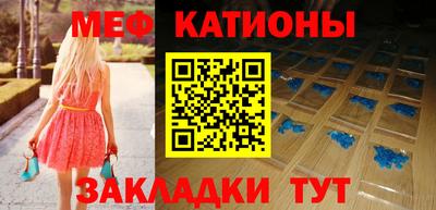 прущая мука Чебаркуль