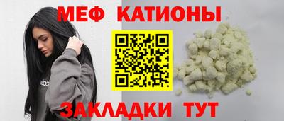 прущая мука Чебаркуль