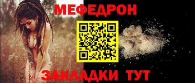 прущая мука Чебаркуль