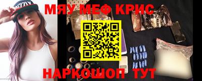 mdma Чапаевск