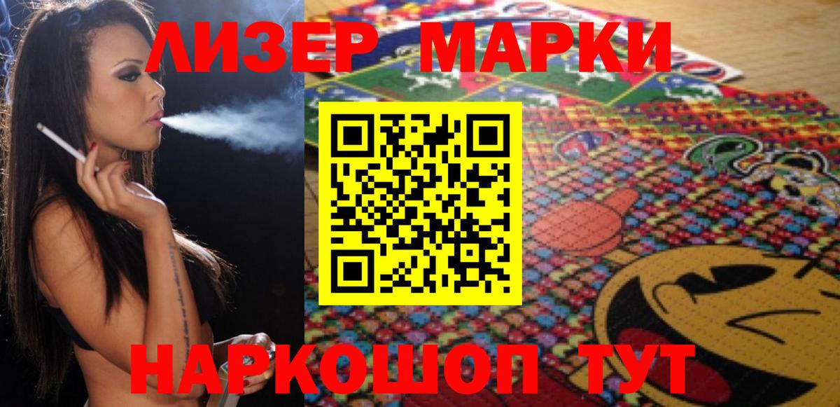 LSD-25 экстази кислота  Лсд 25 экстази  Кимры  Вход с VPN  LSD-25 экстази ecstasy 