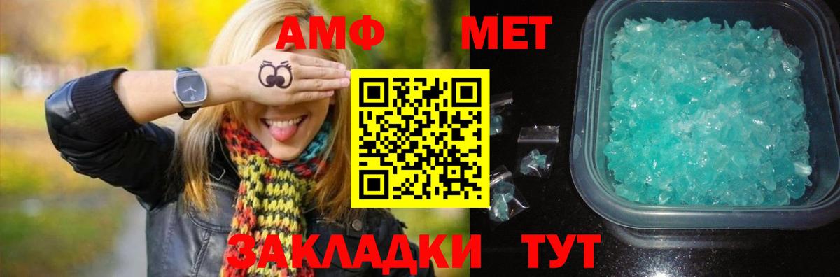 Кимры  Метамфетамин мет  Вход с VPN 
