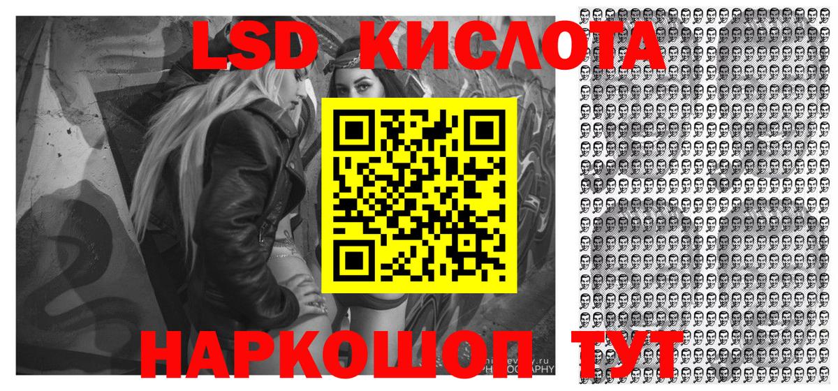 Марки 25I-NBOMe 1,8мг  Вход с VPN  Кимры 